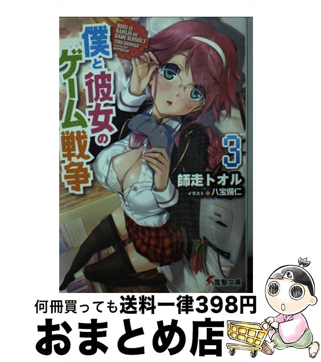 š ͤΥ 3 /  ȥ, Ȭ  / ǥ [ʸ]ؽв١