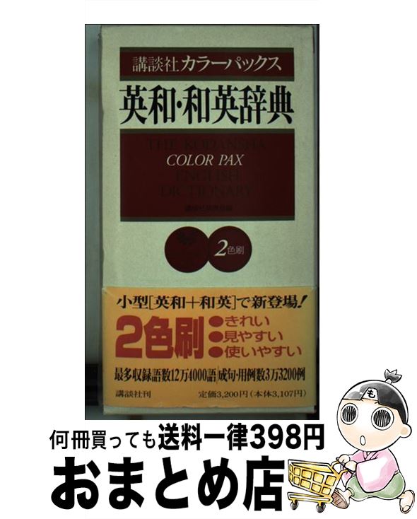 š ̼ҥ顼ѥå¡±Ѽŵ 2 / ̼Ҽŵ / ̼ [ڡѡХå]ؽв١