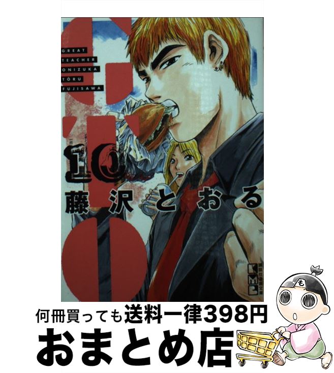 楽天市場】GTO(文庫版)の通販 楽天市場】GTO(文庫版)の通販