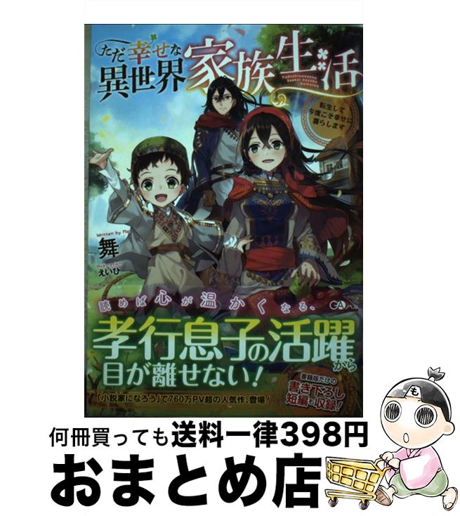 š ʰ² žƺ٤餷ޤ / ,  / SBꥨƥ [ñ]ؽв١