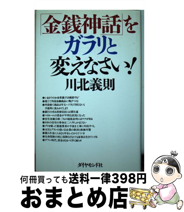 š ֶáפ򥬥Ѥʤ /  § / ɼ [ñ]ؽв١