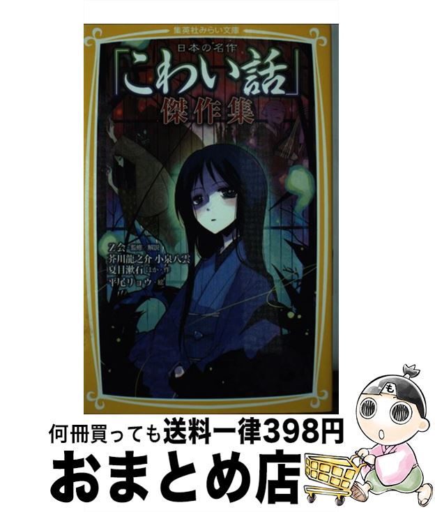 äʤޡޤȤŹ㤨֡š ܤ֤̾襤á׷ /  ζǷ,  Ȭ,   ۤ, ʿ 祦, Z / Ѽ []ؽв١ۡפβǤʤ460ߤˤʤޤ