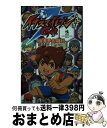 【中古】 TV ANIMATIONイナズマイレブンGO「全選手名鑑」 3(クロノ・ストーン#12ー5 / イナズマイレブンGO製作委員会 / 小学館 [コミック...