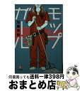 楽天もったいない本舗　おまとめ店【中古】 モップガール / 加藤 実秋 / 小学館 [単行本]【宅配便出荷】