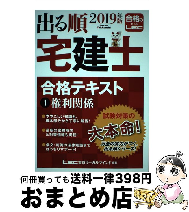 š Фιʥƥ 12019ǯ / ꡼ޥ LEC縦 λ / ꡼ޥ [ñ]ؽв...