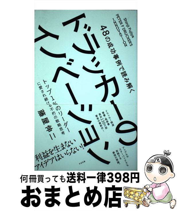 š 48ɤ߲򤯥ɥåΥΥ١ ȥå1Υ꡼˰³Եά׹ / ƣ / Ф [ñ]ؽ...