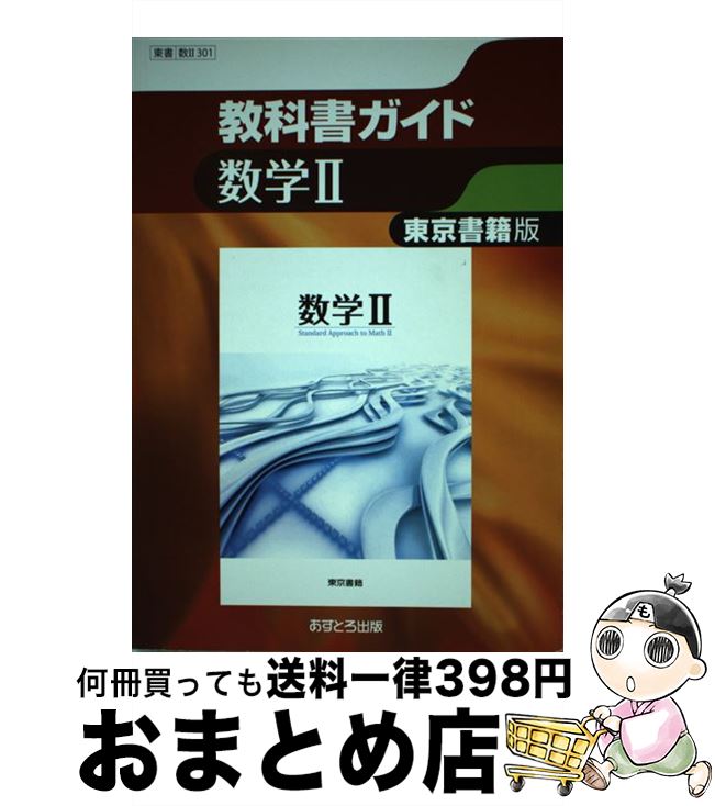 š ʽ񥬥ǿ2 / ʸ  / ʸ  [ñ]ؽв١