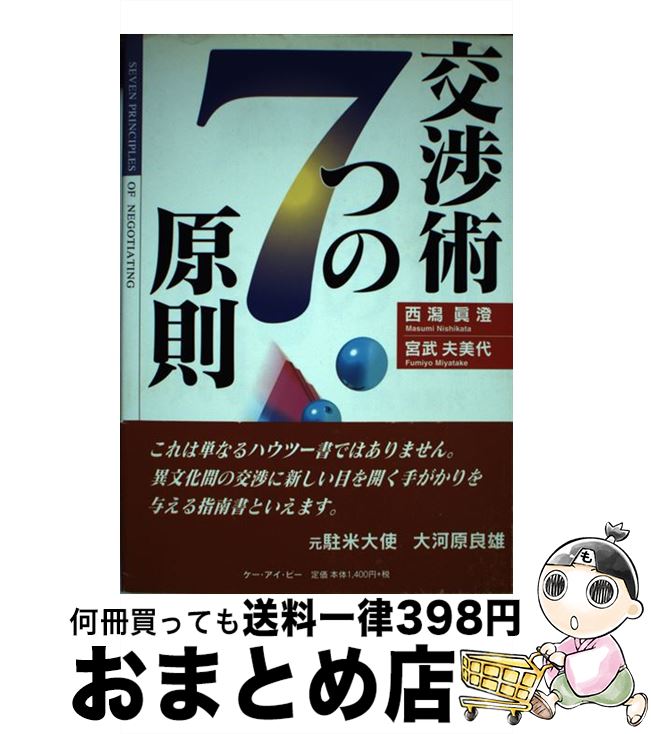 äʤޡޤȤŹ㤨֡š Ľ7Ĥθ§ /  ,   / ԡ [ñ]ؽв١ۡפβǤʤ335ߤˤʤޤ