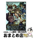 【中古】 『まんが　DE　絶唱しんふぉぎあ』 「戦姫絶唱シンフォギアGX」アンソロジーコミック / Project シンフォギア GX / KADOKAWA [コミック]【宅配便出荷】