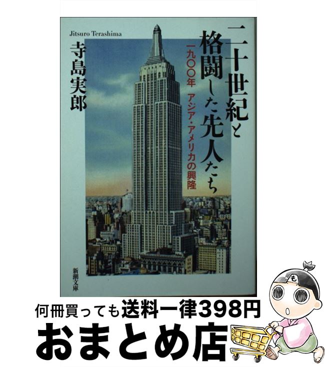 äʤޡޤȤŹ㤨֡š ȳƮͤ 塻ǯꥫζδ /  Ϻ / Ĭ [ʸ]ؽв١ۡפβǤʤ368ߤˤʤޤ