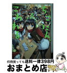 ちこたん こわれる Japaneseclass Jp ちこたん こわれる Japaneseclass Jp