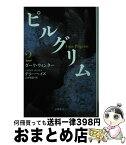 【中古】 ピルグリム 2 / テリー・ヘイズ, 山中 朝晶 / 早川書房 [文庫]【宅配便出荷】