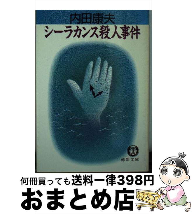 š 饫󥹻ͻ /   / ֽŹ [ʸ]ؽв١