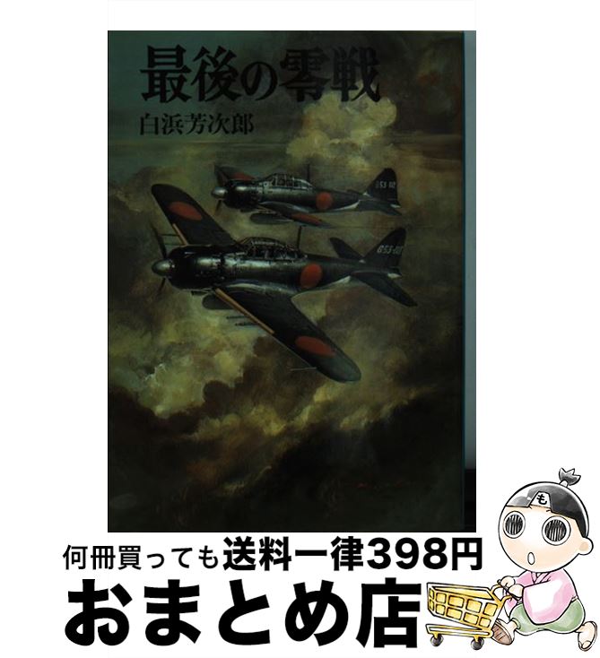 š Ǹ /  ˧Ϻ / īΥ [ʸ]ؽв١