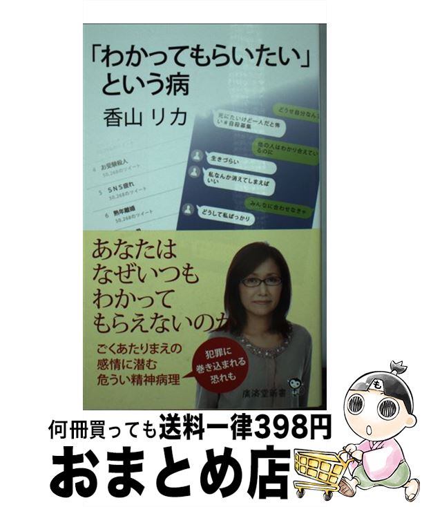 äʤޡޤȤŹ㤨֡š ֤狼äƤ餤פȤ / ỳꥫ / עƲ []ؽв١ۡפβǤʤ414ߤˤʤޤ