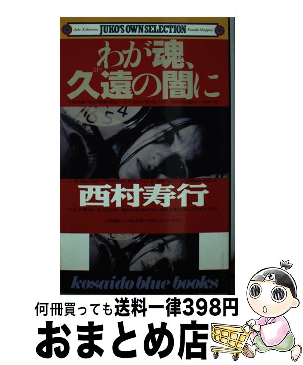 š 郎ױΰǤ / ¼  / עƲ []ؽв١