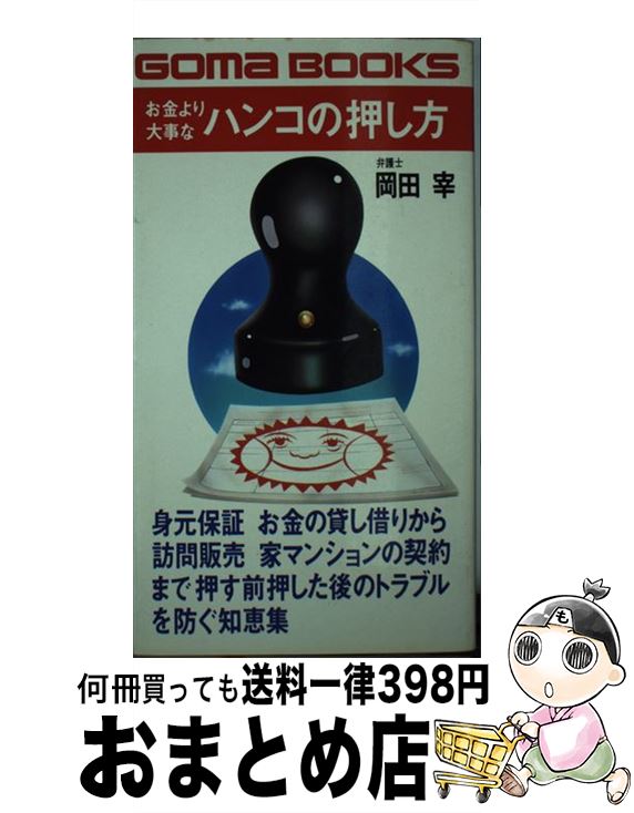 äʤޡޤȤŹ㤨֡š ʥϥ󥳤β ݾڤǵ㤫ʤηý /   / ޽˼ []ؽв١ۡפβǤʤ209ߤˤʤޤ