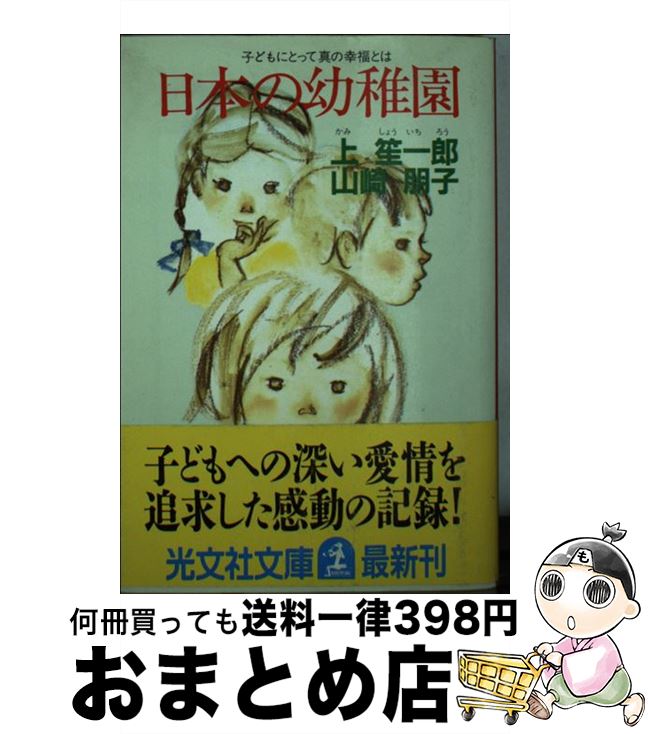 äʤޡޤȤŹ㤨֡š ܤձ ҤɤˤȤäƿιʡȤϡĻ /  Ϻ,   / ʸ [ʸ]ؽв١ۡפβǤʤ294ߤˤʤޤ