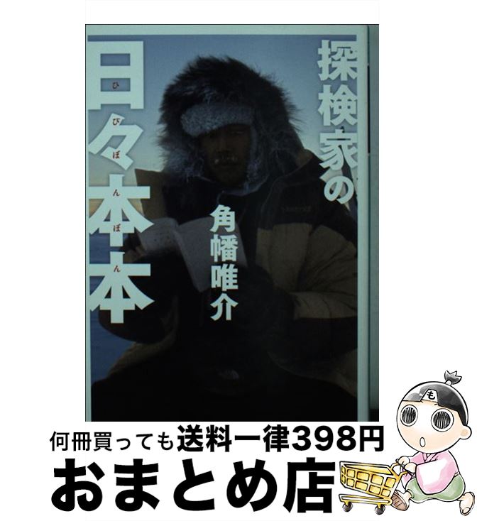 äʤޡޤȤŹ㤨֡š õȤ / Ȩ ͣ / ߼ [ʸ]ؽв١ۡפβǤʤ638ߤˤʤޤ