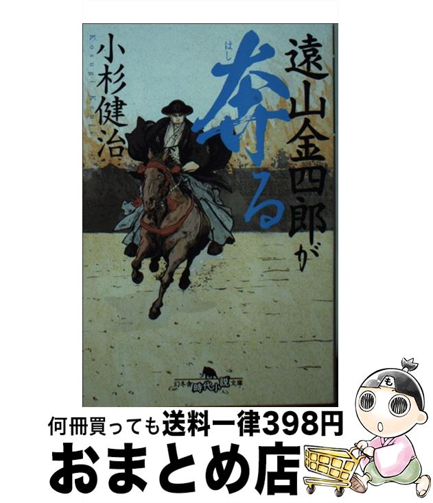 äʤޡޤȤŹ㤨֡š 󻳶Ϻۤ /   / ߼ [ʸ]ؽв١ۡפβǤʤ214ߤˤʤޤ