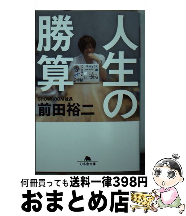 äʤޡޤȤŹ㤨֡š ξ /  ͵ / ߼ [ʸ]ؽв١ۡפβǤʤ301ߤˤʤޤ