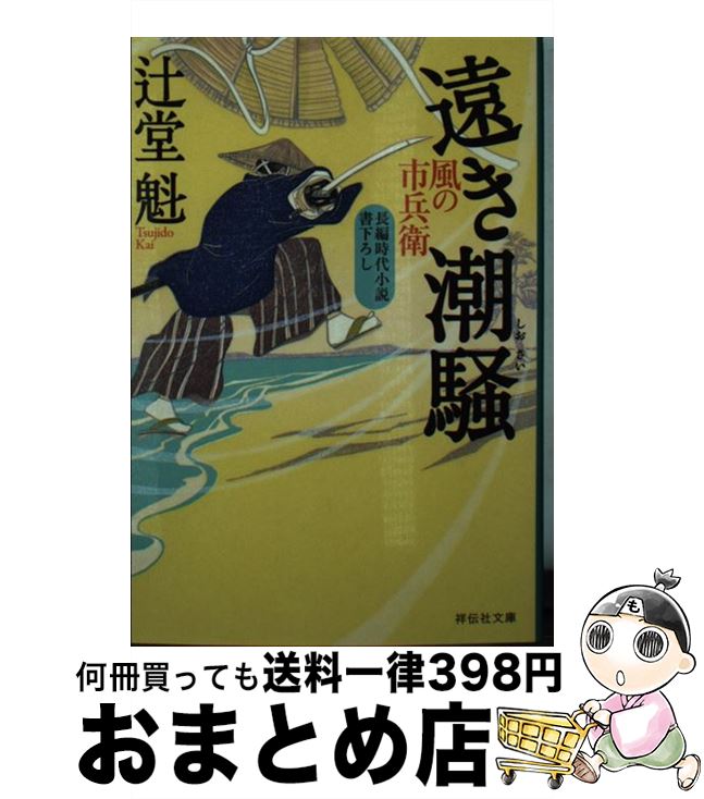 äʤޡޤȤŹ㤨֡š Ĭ λʼҡ19 / Ʋ /  [ʸ]ؽв١ۡפβǤʤ367ߤˤʤޤ