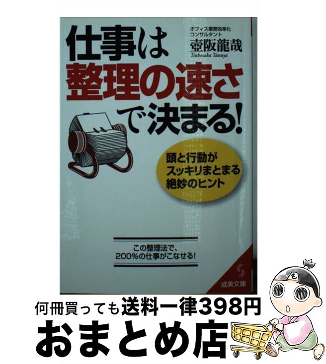 äʤޡޤȤŹ㤨֡š Ż®Ƿޤ롪 / ۺ ζ / Ʋ [ʸ]ؽв١ۡפβǤʤ245ߤˤʤޤ