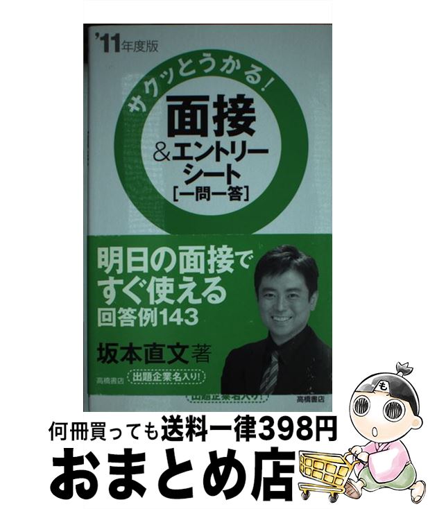 š ܡȥ꡼ȡְ äȤ롪 ̡11ǯǡ /  ľʸ / ⶶŹ [ñܡʥեȥС]ؽв١