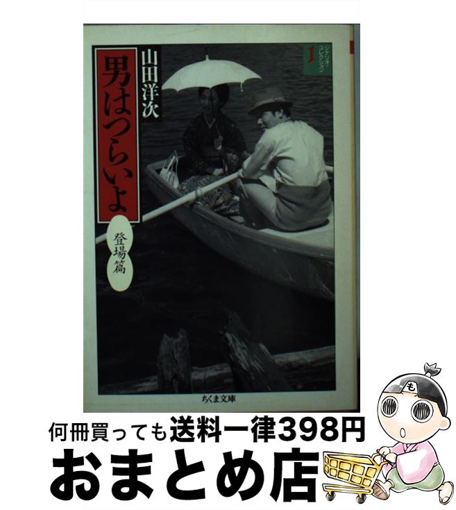 š ˤϤĤ餤 1 /  μ / ˼ [ʸ]ؽв١