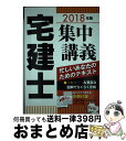 著者：平柳将人出版社：U-CANサイズ：単行本（ソフトカバー）ISBN-10：4426610583ISBN-13：9784426610586■通常24時間以内に出荷可能です。※繁忙期やセール等、ご注文数が多い日につきましては　発送まで72時間かかる場合があります。あらかじめご了承ください。■宅配便(送料398円)にて出荷致します。合計3980円以上は送料無料。■ただいま、オリジナルカレンダーをプレゼントしております。■送料無料の「もったいない本舗本店」もご利用ください。メール便送料無料です。■お急ぎの方は「もったいない本舗　お急ぎ便店」をご利用ください。最短翌日配送、手数料298円から■中古品ではございますが、良好なコンディションです。決済はクレジットカード等、各種決済方法がご利用可能です。■万が一品質に不備が有った場合は、返金対応。■クリーニング済み。■商品画像に「帯」が付いているものがありますが、中古品のため、実際の商品には付いていない場合がございます。■商品状態の表記につきまして・非常に良い：　　使用されてはいますが、　　非常にきれいな状態です。　　書き込みや線引きはありません。・良い：　　比較的綺麗な状態の商品です。　　ページやカバーに欠品はありません。　　文章を読むのに支障はありません。・可：　　文章が問題なく読める状態の商品です。　　マーカーやペンで書込があることがあります。　　商品の痛みがある場合があります。