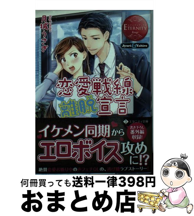 š Υæ JyuriYahiro /   / եݥꥹ [ʸ]ؽв١