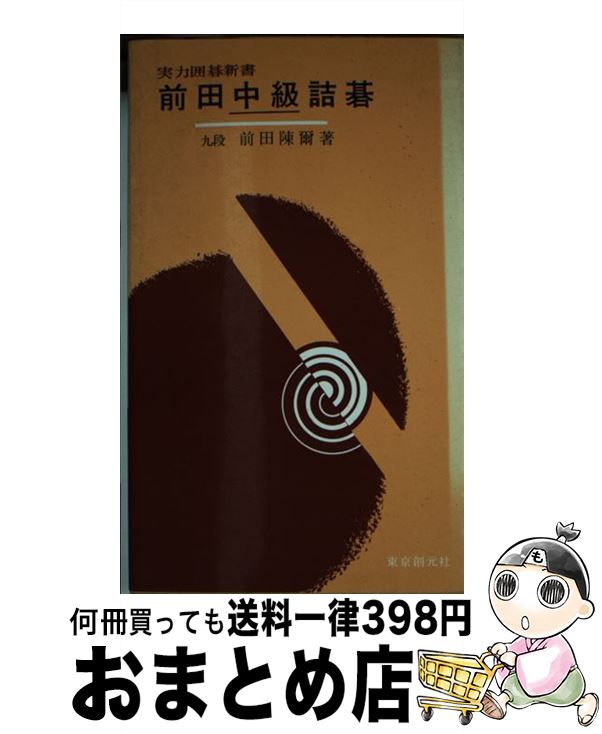 š ͸ 5餫1ޤǤοͤ /  ļ / ϸ [ñ]ؽв١