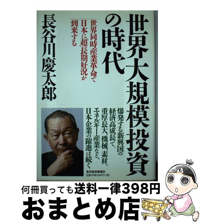 š 絬λ Ʊȳ̿ܤˡĶĹ褹 / Ĺë Ϻ / ηкѿ [ñ]ؽв١