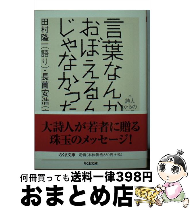 äʤޡޤȤŹ㤨֡š դʤ󤫤ܤ󤸤ʤä ͤ / ¼ δ, Ĺ ¹ / ˼ [ʸ]ؽв١ۡפβǤʤ784ߤˤʤޤ