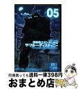 【中古】 ザ・ブルー・ディスティニー 機動戦士ガンダム外伝 05 / たいち 庸, 千葉 智宏(スタ ...