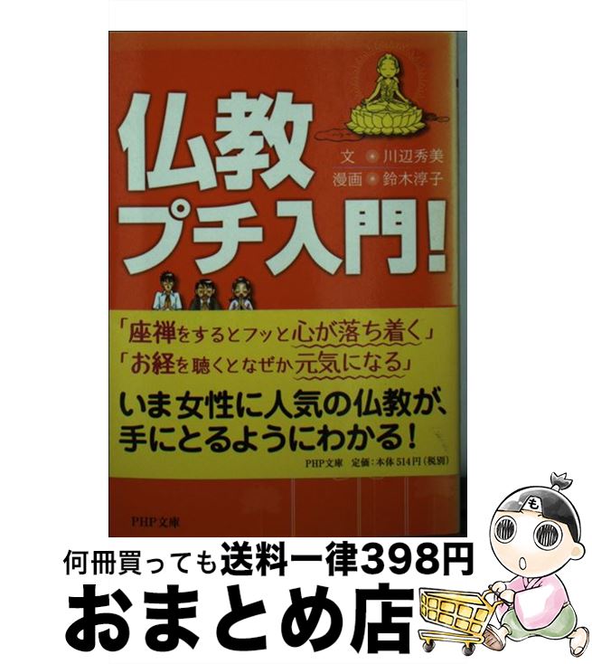 š ʩץ硪 /  (ʸ),  ߻(̡) / PHP [ʸ]ؽв١