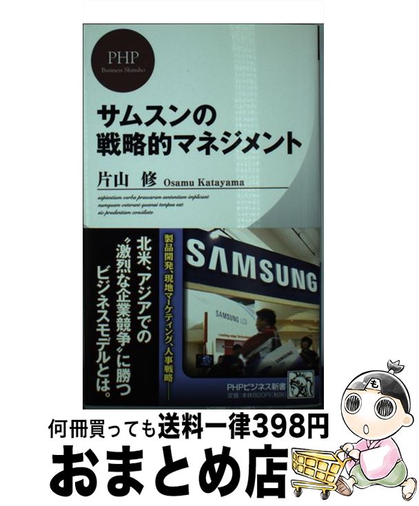 äʤޡޤȤŹ㤨֡š ॹάŪޥͥ / һ  / PHP []ؽв١ۡפβǤʤ223ߤˤʤޤ