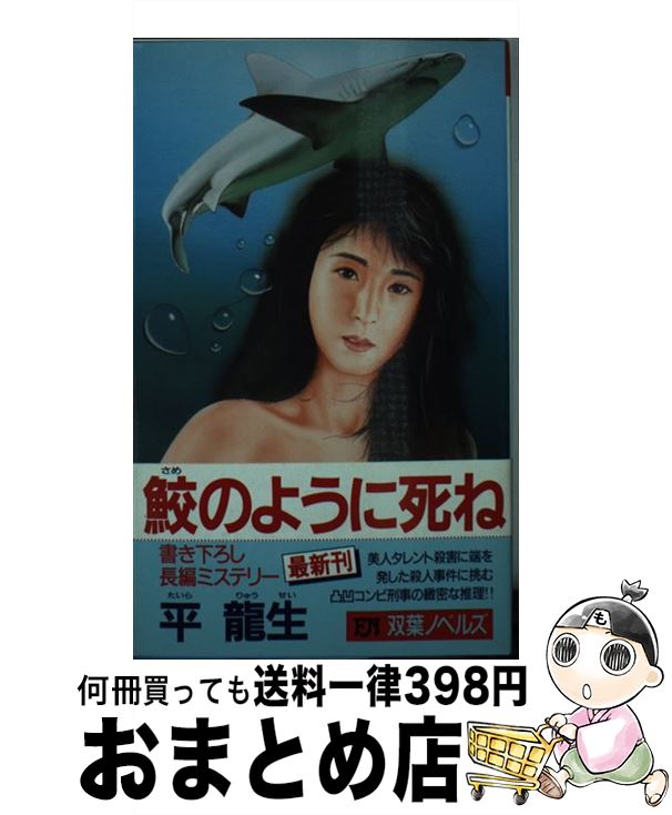 š Τ褦˻ Ĺԥߥƥ꡼ / ʿ ζ / ռ []ؽв١