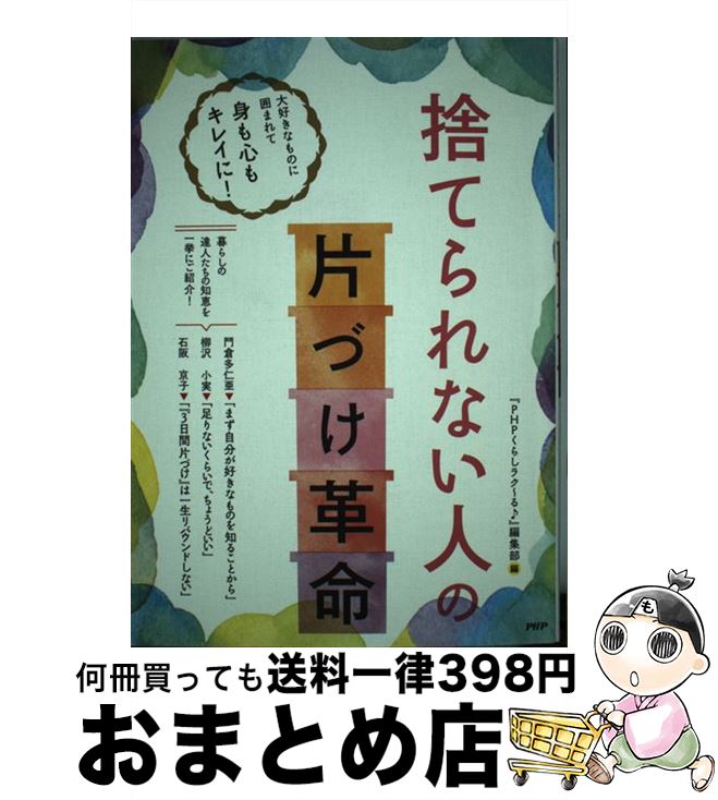 š ΤƤʤͤҤŤ̿ / PHP餷饯~Խ / PHP [ñ]ؽв١