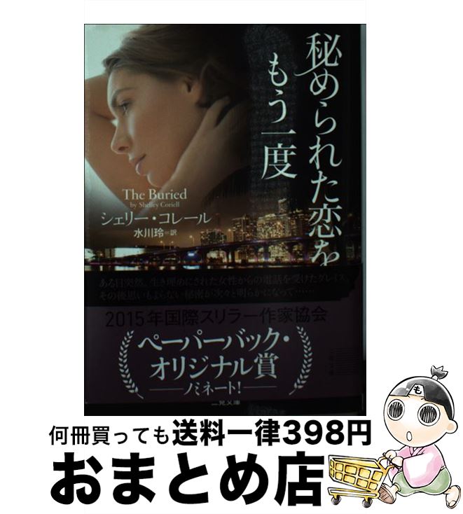 äʤޡޤȤŹ㤨֡š 줿⤦ / ꡼졼,   / 󸫽˼ [ʸ]ؽв١ۡפβǤʤ245ߤˤʤޤ