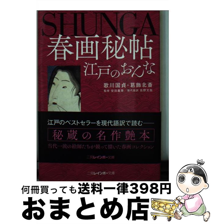 š ղġͤΤ /  ,  ʸ / 󸫽˼ [ʸ]ؽв١