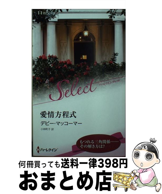 š  / ǥӡ ޥåޡ,  Į / ϡ쥯 []ؽв١