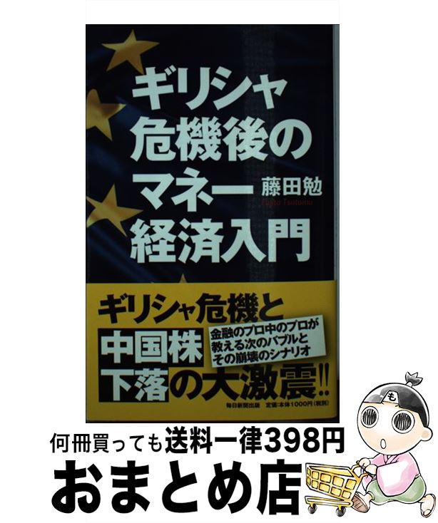 š ꥷΥޥ͡к / ƣ  / ʹ [ñ]ؽв١