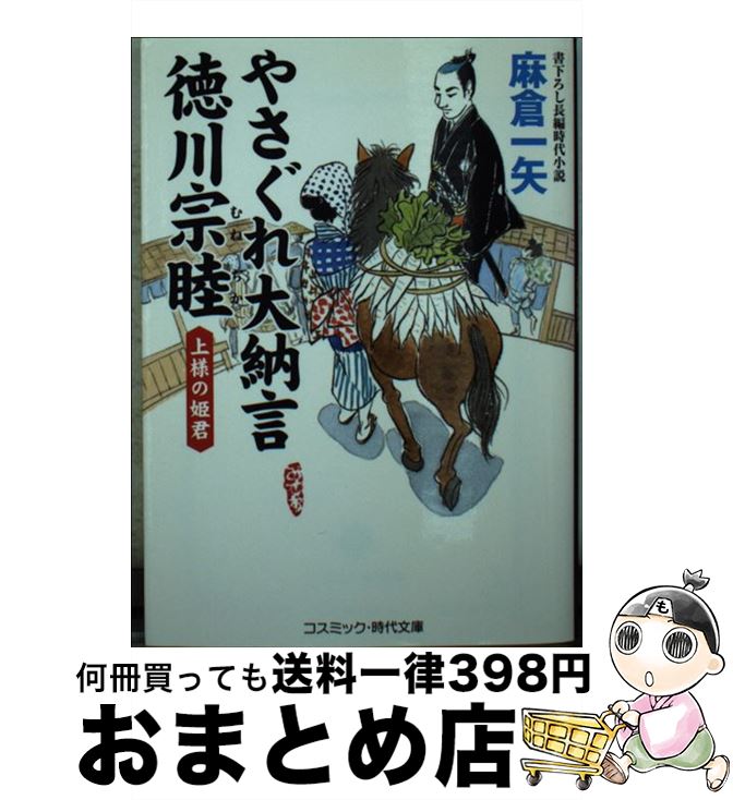 š 䤵Ǽ 񲼤ĹԻ微 ͤɱ /   / ߥå [ʸ]ؽв١
