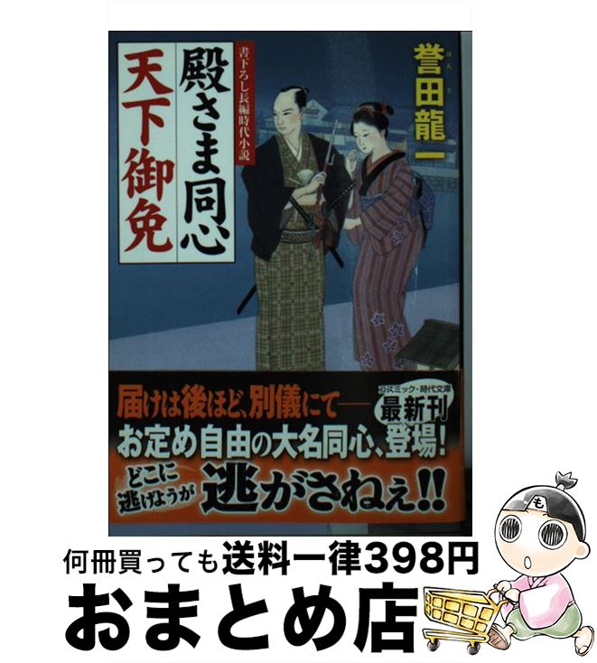 š ¤Ʊŷ 񲼤ĹԻ微 /  ζ / ߥå [ʸ]ؽв١