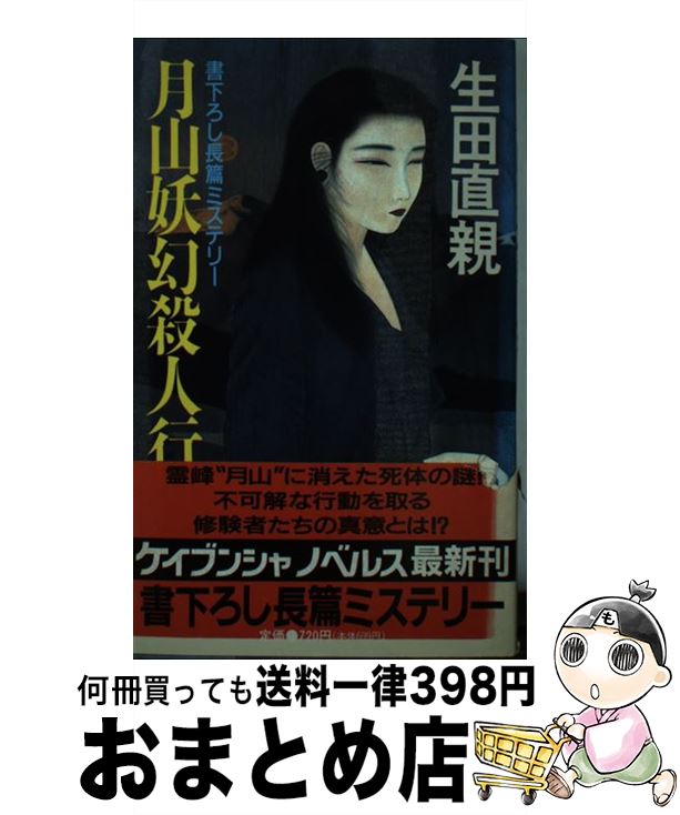 š Ÿ͹ Ĺӥߥƥ꡼ /  ľ / Ҧʸ []ؽв١