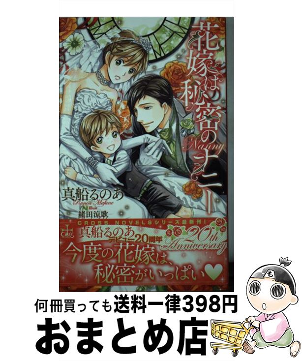 š ֲǤ̩Υʥˡ / Τ, ò / ҽǼ [ñ]ؽв١