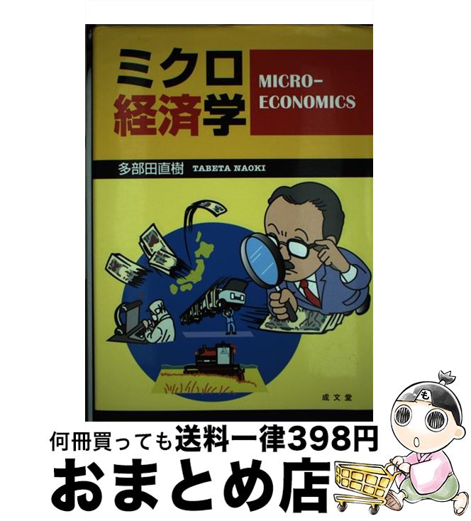 š ߥкѳ / ¿ ľ / ʸƲ [ñ]ؽв١