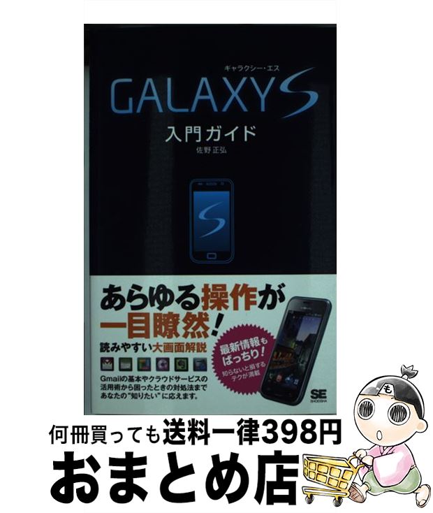 š GALAXYS祬 /   / Ʊ˼ [ñ]ؽв١