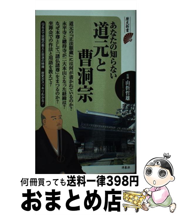 äʤޡޤȤŹ㤨֡š ʤΤʤƻƶ /  ůͺ /  []ؽв١ۡפβǤʤ209ߤˤʤޤ